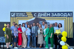 Шумерлинскому заводу специализированных автомобилей – 96 лет!
