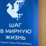 Проект «Десант поддержки» продолжает свою работу, оказывая всестороннюю помощь участникам специальной военной операции и их семьям - Газета Вперёд