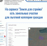 Постройте дом своей мечты - Газета Вперёд