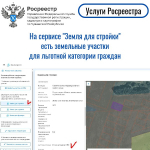 Постройте дом своей мечты