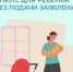 Проактивное оформление СНИЛС — удобный сервис от Соцфонда - Газета Вперёд