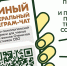 Медицинские психологи на связи с участниками СВО и их семьями - Газета Вперёд