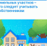 Росреестр разработал методичку по признакам неиспользования земельных участков - Газета Вперёд