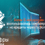 Более 15 млн россиян воспользовались самозапретом на кредиты через Госуслуги - Газета Вперёд