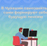 Как самозанятые формируют свою будущую пенсию? - Газета Вперёд