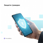 Борьба с кибермошенничеством: изменения с 1 сентября