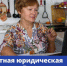 Жители Чувашии могут получить бесплатную юридическую помощь через портал Госуслуги - Газета Вперёд