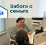 В Шумерлинском КЦСОН работает координационный центр - Газета Вперёд