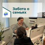 В Шумерлинском КЦСОН работает координационный центр
