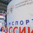 Развитие транспортной инфраструктуры формирует возможности для Чувашии - Газета Вперёд