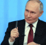 Большая пресс-конференция Президента России Владимира Путина, объединенная с традиционной Прямой линией, стала одним из ключевых событий уходящего года. Глава государства подвел итоги 2025 года, представив всесторонний анализ текущей ситуации и обозначив приоритетные направления развития страны - Газета Вперёд