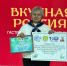 Триерский родник — в числе лучших - Газета Вперёд