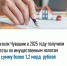 О льготах при уплате налога на имущество - Газета Вперёд