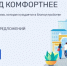 Жители Чувашии могут предложить территории для благоустройства - Газета Вперёд