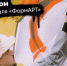 Стартует 7-й «ФормАРТ»: граффити за мир и единство народов России! - Газета Вперёд