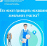 Кто может проводить межевание земельного участка? - Газета Вперёд