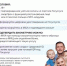 Преимущества цифрового удостоверения для многодетных семей - Газета Вперёд