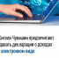 Сдать декларацию о доходах удобнее в электронном виде - Газета Вперёд