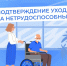 Зачтут в страховой стаж - Газета Вперёд