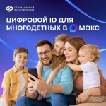Один QR-код – масса возможностей